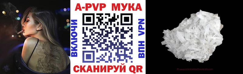 Купить закладки  Оленегорск  А ПВП кристаллы 