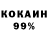 МДМА кристаллы Niki Fell