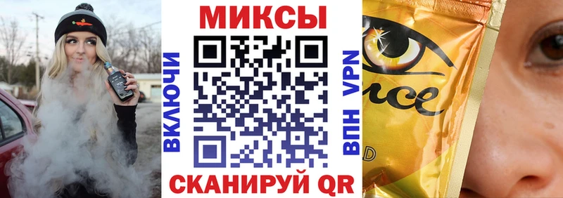 Купить где  Оленегорск  Бутират вода 