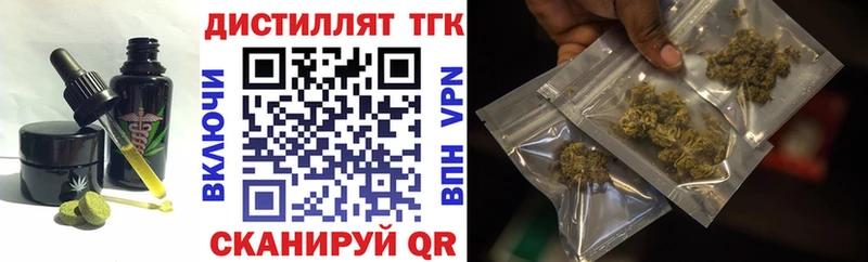 Печенье с ТГК конопля  Купить  Оленегорск 