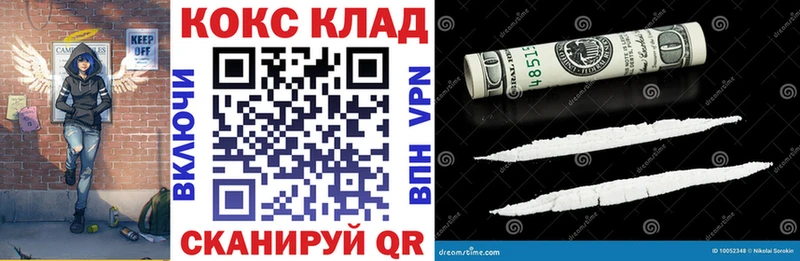 Купить  Оленегорск  Кокаин Columbia 