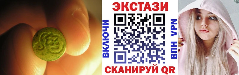 Купить закладки  Оленегорск  ЭКСТАЗИ MDMA 