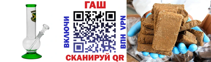 Купить  Оленегорск  ГАШ hashish 
