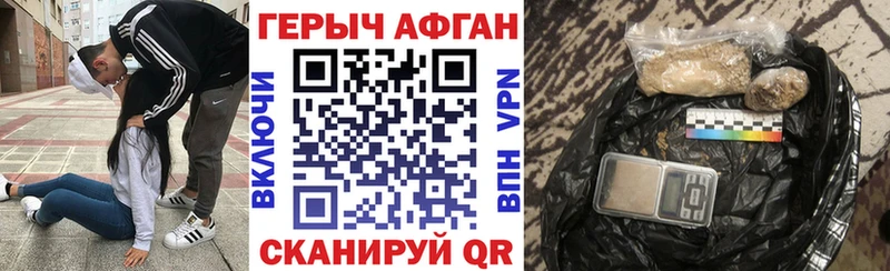 Купить закладки  Оленегорск  Героин гречка 