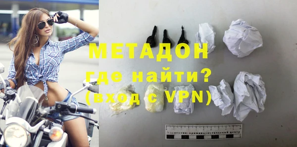 ешки Волоколамск