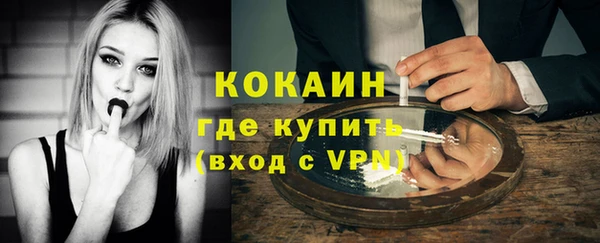 первитин Волосово