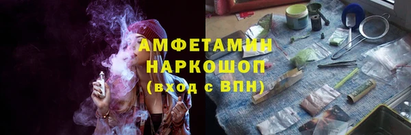 ешки Волоколамск
