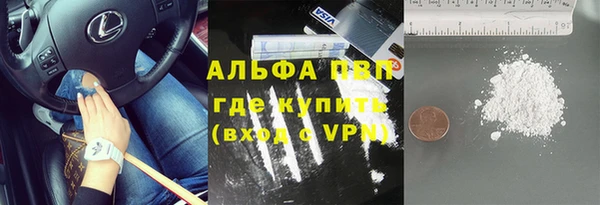 первитин Волосово