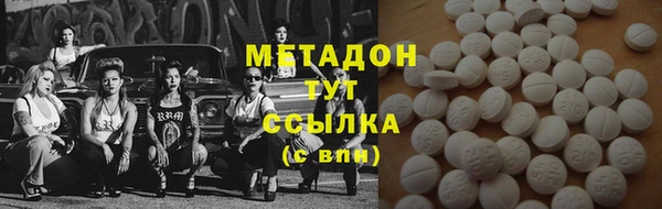 ПСИЛОЦИБИНОВЫЕ ГРИБЫ Володарск