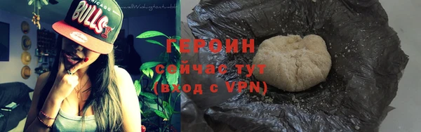 ПСИЛОЦИБИНОВЫЕ ГРИБЫ Володарск