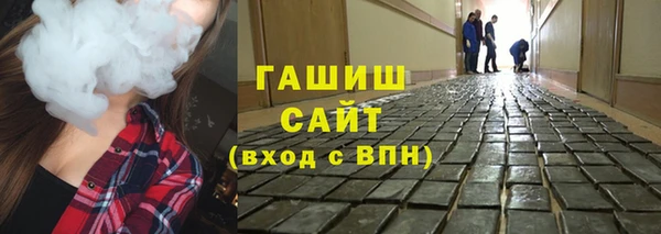 первитин Волосово