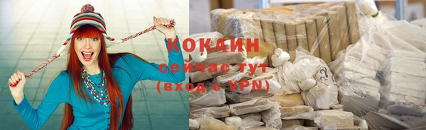 ПСИЛОЦИБИНОВЫЕ ГРИБЫ Володарск