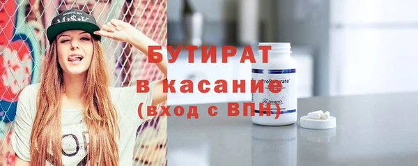 первитин Волосово