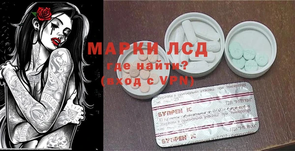ешки Волоколамск