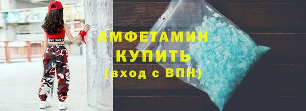 первитин Волосово