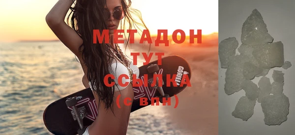 ешки Волоколамск