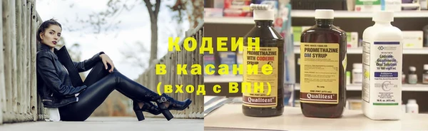 ешки Волоколамск