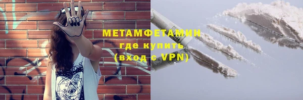 первитин Волосово