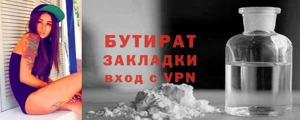 ПСИЛОЦИБИНОВЫЕ ГРИБЫ Володарск