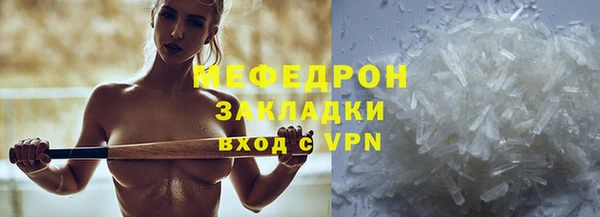 ешки Волоколамск