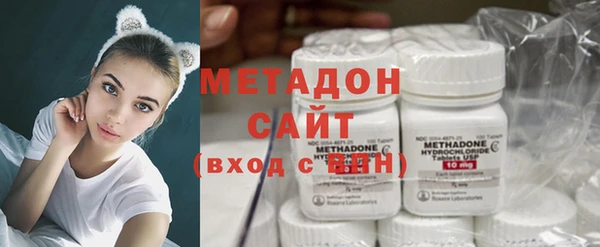 ешки Волоколамск