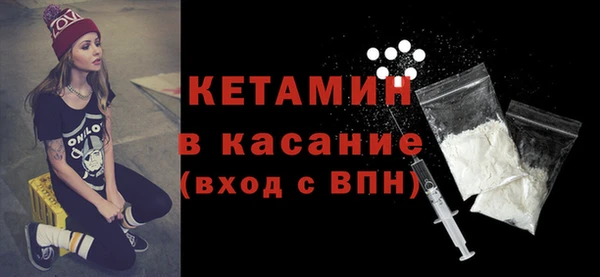 первитин Волосово