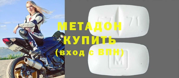 ешки Волоколамск