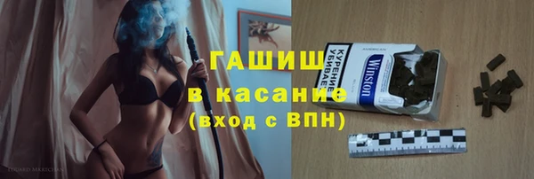 ПСИЛОЦИБИНОВЫЕ ГРИБЫ Володарск