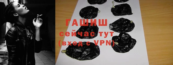ешки Волоколамск