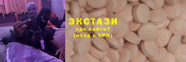 ПСИЛОЦИБИНОВЫЕ ГРИБЫ Володарск