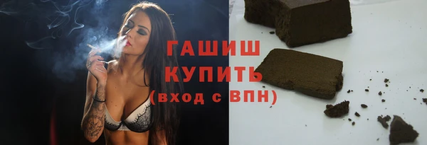 ешки Волоколамск