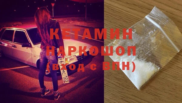 ПСИЛОЦИБИНОВЫЕ ГРИБЫ Володарск