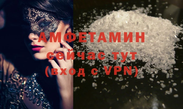 первитин Волосово