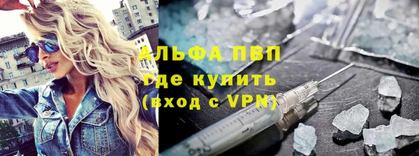 ПСИЛОЦИБИНОВЫЕ ГРИБЫ Володарск