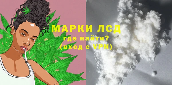 первитин Волосово