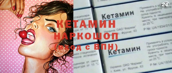 первитин Волосово
