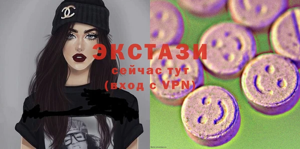 ешки Волоколамск