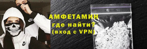 ешки Волоколамск