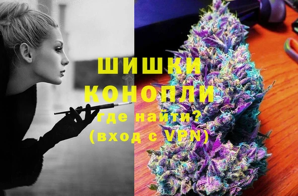 первитин Волосово