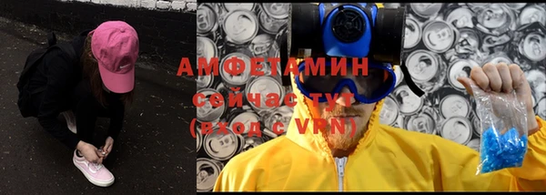 первитин Волосово