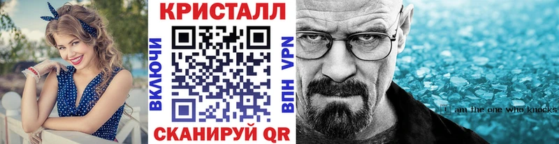 Первитин мет  Купить  Оленегорск 